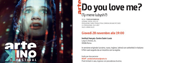 ArteKino Festival in collaborazione con Sapienza immagine decorativa