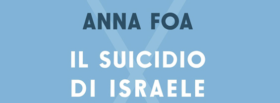 Anna Foa presenta Il Suicidio di Israele: dialogo con Umberto Gentiloni e gli studenti di storia immagine decorativa